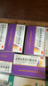 【包邮】中桂 瑞田 盐酸氨溴索口服溶液10ml*15支  用于急慢性呼吸道疾病 10盒装【10ml/15支】 实拍图