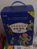 学而思 大语文分级阅读 第三学段第二辑 五六年级小学必读（全8册）童年 呼兰河传 中国民间故事 城南旧事 假如给我三天光明 列那狐的故事 地心游记 鲁滨孙漂流记 实拍图