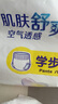 花王【品牌直供 安心品质】妙而舒拉拉裤M58片(6-11kg)尿不湿 实拍图