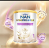 雀巢（Nestle）能恩全护 适度水解 6HMO 婴幼儿奶粉 1段 350g/罐 0-6个月 益生菌 实拍图