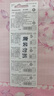 松下（Panasonic）CR2032进口纽扣电池3V适用汽车钥匙遥控器手表电脑主板电子秤小米盒子CR2032 五粒 实拍图
