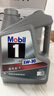 美孚（Mobil）美孚1号极光银美孚先进全合成汽机油 5W-30 SP级4L 新老包装发货 实拍图
