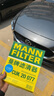 曼牌（MANNFILTER）空调滤清器空调滤芯CUK20034/CUK20077次世代昂克赛拉20-21款CX30 实拍图