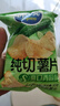 可比克纯切薯片300g儿童小包装薄脆片追剧休闲零食大礼包膨化食品礼物 实拍图