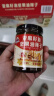 饭扫光 亚麻籽油坚果油辣子 210g*4 4X210g 实拍图