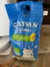 洁珊猫砂  膨润土猫砂 猫咪清洁猫沙 9L 实拍图