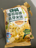 小鹿蓝蓝DHA海苔哆哆胚芽米饼宝宝零食米饼43g 实拍图