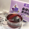 朕皇北京同仁堂美白茶桑葚黑枸杞玫瑰茶去黄气内调养颜养生茶包160g 实拍图