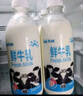 天润（TERUN）TERUN 新疆产地 鲜牛乳3.8g巴氏杀菌鲜奶家庭生鲜装950ml*1瓶  实拍图