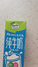 纽麦福（Meadow fresh）新西兰进口 3.5g蛋白质全脂高钙纯牛奶早餐奶200ml*24盒送礼佳选 实拍图