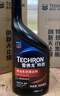 雪佛龙（Chevron） 特劲TCP燃油宝除积碳汽油添加剂三元催化保养清洁剂355毫升 实拍图