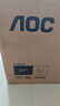 AOC 27英寸 100Hz超频120Hz IPS HDRMode HDMI 低蓝光不闪 三边微边 超薄节能办公电脑显示器 27B35H 实拍图
