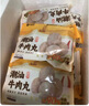 老德頭（LO TAK TOU）老德头牛肉丸 手工潮汕火锅丸子 烧烤食材牛筋丸 关东煮 2斤 牛肉丸5包 1000g 实拍图