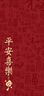 基能化安素kingneng乳清蛋白营养粉疗放化靶后术前后营养中老人营养品 营养粉*4盒＋复元饮*6盒 实拍图