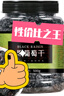 农香森 黑葡萄干500g大颗粒罐装新疆特产加仑萄葡干散装免洗即食零食 实拍图