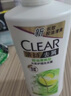 清扬（CLEAR）去屑控油清爽洗发水 控油清爽型白瓶柠檬头皮500g  【KPL电竞】 实拍图
