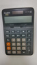 卡西欧（CASIO）AX-12B 桌面办公计算器 无声款 实拍图