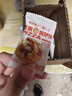 【网红零食】披萨坚果夹心饼干曲奇坚果牛扎饼干休闲零食下午茶 披萨坚果三口味6g【整箱20包】 实拍图