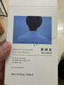 名创优品（MINISO）男朋友男士香水男生香水淡香香氛送男朋友生日礼物男送礼75ml 实拍图