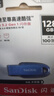 闪迪（SanDisk）128GB USB3.2 U盘 CZ550紫色 安全加密 数据恢复 学习电脑办公投标 小巧便携 车载 大容量优盘 实拍图