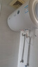 万家乐【小浴神D40-H111B安全耐用】电热水器40升 储水式小型家用经济节能2100W速热  实拍图