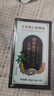 膳好时光牡蛎片精氨酸可搭补肾壮阳早泄敏感射精快速效壮阳勃起持久不射 【买2送1】可搭鹿鞭丸男人吃了的变硬持久房事特硬药 非补气男士保健品延时性功能勃起增大增粗增长变硬专用 实拍图