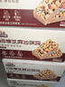 三只松鼠0蔗糖芝麻沙琪玛800g 早餐代餐中式糕点点心休闲零食整箱 实拍图