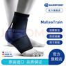 保而防（BAUERFEIND） 护踝足球篮球健身稳固按摩型运动护踝MalleoTrain 新款银钛黑 左脚4码 实拍图