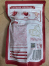 三只松鼠灰枣500g*3袋红枣免洗新疆特产大枣蜜饯果干煮粥煲汤即食休闲零食 实拍图
