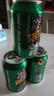 珠江啤酒（PEARL RIVER）9度 纯生啤酒 330ml*24听 整箱装 端午送礼 实拍图