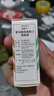 【原研进口】埃美丁 富马酸依美斯汀滴眼液 5ml:2.5mg/盒 3盒装 实拍图