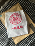 茨格曼鹦鹉饲料1200ml混合鸟粮 五色黍子牡丹虎皮玄凤八哥画芦丁鸡饲料 实拍图