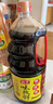 海天 生抽酱油 0添加调味品【特级酱油 味极鲜系列】1.9L 点蘸凉拌  实拍图