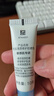 大宝 清透修护防晒乳10g SPF50++（体验装） 实拍图