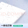 ARROW箭牌照明 全光谱集成吊顶灯厨房平板灯吸顶面板灯JP2SD0101809 实拍图