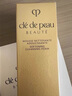 肌肤之钥（CPB）臻选两件套礼盒(湿润型) 贵妇面部持妆护肤品化妆品生日礼物 实拍图