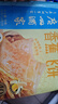 广州酒家利口福 香蕉飞饼3联包360g*3袋 9个 手抓饼 馅饼 爆浆小吃 早餐半成品 实拍图