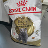 皇家皇家猫粮 英短成猫粮 BS34 通用粮 12月以上 10KG 实拍图