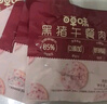 百草味黑猪午餐肉300g/约15包即食火腿早餐小零食泡面搭档小包装便携 实拍图