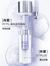 欧莱雅注白瓶37.6ml美白精华液淡斑护肤品部分2026/8/1到期生日礼物 实拍图