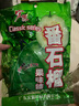 宏源糖果硬糖喜糖批发年货招待糖儿童小零食公司酒店前台糖果 番石榴350g1袋（约120颗）原装 实拍图