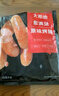 大希地火山石烤肠2032g(原味/黑椒各20根) 早餐肉香火腿肠空气炸锅食材 实拍图