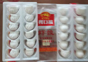广州酒家利口福 虾饺480g 24只装 早餐半成品 广式早茶点心 生鲜食品速食美食 实拍图