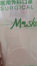 轻风茉莉医用外科口罩防晒花粉一次性加宽耳带防尘口罩 【家庭囤货】白色100只/10袋 实拍图