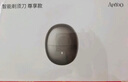 华为智选鸿蒙智选艾优智能剃须刀【尊享款】高端礼盒电动刮胡刀便携款水洗飞机生日礼物七夕节学生送男朋友 实拍图