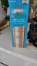 安热沙（Anessa）小金瓶防晒乳90ml安耐晒防晒霜SPF50+ 实拍图