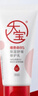 大宝 B5保湿舒缓修护乳30ml（体验装）乳液面霜补水保湿护肤品 实拍图