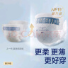 babycare皇室狮子王国弱酸纸尿裤bbc宝宝尿片夏季超薄透气婴儿尿不湿尿片 XXL码 - 4包 112片 【体重≥15KG】 实拍图