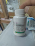 正大九力 九力盐酸氨基葡萄糖片0.75g*30片*2瓶*2盒 治疗和预防全身部位的骨关节炎缓解疼痛肿胀氨糖120片 实拍图