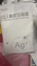 太力抗菌真空衣服收纳袋 羽绒服防尘罩外套西服圆肩挂式压缩袋4件套 实拍图